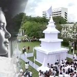 නිළි රැජින දැයෙන් සමුගනී..
