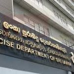 විමර්ශනයට ත්‍රිපුද්ගල කමිටුවක්..