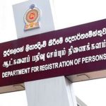 පුද්ගලයන් ලියාපදිංචි කිරීමේ දෙපාර්තමේන්තුවේ සියලුම සේවාවන් හෙට ක්‍රියාත්මක නොවේ