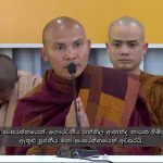 අප මෙහි පැමිණ සිටින්නේ වෙන කිසිවක් නිසා නොව සාමය උදෙසාම පමණි