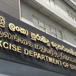 සුරාබදු දෙපාර්තුමේන්තුව පළමු කාර්තුව තුළ රුපියල් බිලියන 245 ක ආදායම් ඉලක්කයක්