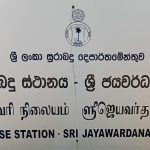 මත් ජාවාරම් කරුවන් කොටුකර රජයට රුපියල් ලක්ෂ 15 දඩ ආදායමක්