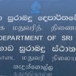 මත් ජාවාරම් කරුවන් 42 ක් අත්අඩංගුවට ..