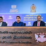 ශ්‍රී ලංකාව ගෝලීය මැණික් කේන්ද්‍රස්ථානයක් කිරීමේ අරමුණින් “Gem City Ratnapura 2026” අගෝස්තු මාසයේදී