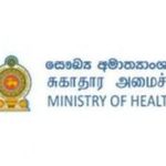 සෞඛ්‍ය අමාත්‍යාංශයෙන් නව වැඩසටහනක්. 