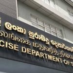 සුරාබදු දෙපාර්තුමේන්තුවේ වැඩ ආවරණ ක්‍රමයට තිත -අද සිට ස්ථිර පත්වීම්