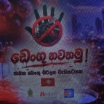 මෙරට ඩෙංගු මදුරු පාලනය සඳහා එන්නතක්