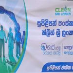 සුපිලිපන් සතියට සමඟාමීව අධිකරණ අමාත්‍යාංශයේ වැඩසටහන් රැසක් පැවැත්වෙයි.