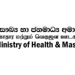 වාග් චිකිත්සක වෘත්තිකයින් 52 කට පත්වීම් ලිපි ප්‍රදානය හෙට