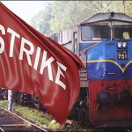 17-18 දුම්රිය වර්ජනය ස්ථිරයි