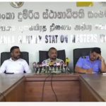ඉදිරියේදී අවශ්‍ය ක්‍රියාමාර්ග දැඩිව ගන්නවා (video)