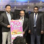 සෞඛ්‍ය දෙපාර්තුමේත්තුවේ උන්නතියට ‘‘ආයුබෝ‘‘ නමින්  ලොතරැයි පතක්(video)