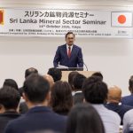 ජපන් ආයෝජකයන් විශාල සංඛ්‍යාවකගේ සහභාගීත්වයෙන් ලංකා – ජපන් ඛනිජ සමළුව සාර්ථකව අවසන්වේ.