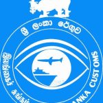 රේගුව ආදායම් ඉලක්ක සපුරයි