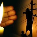 දින තුනක් විදුලි කප්පාදුව සිදු කෙරේ.